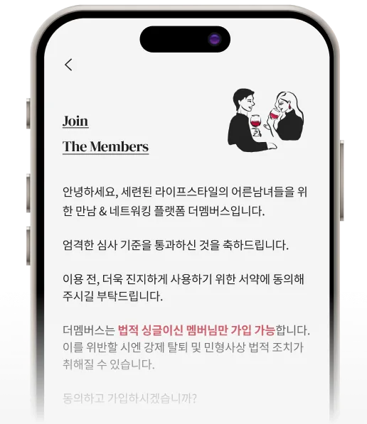 승인 안내